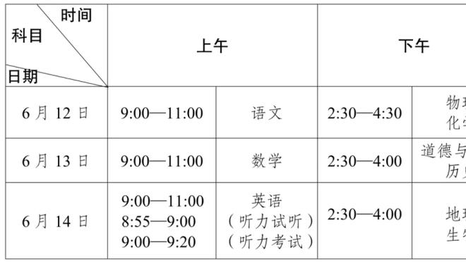 官宣：张辉被停赛3场&罚款10万 丁伟被罚款1万